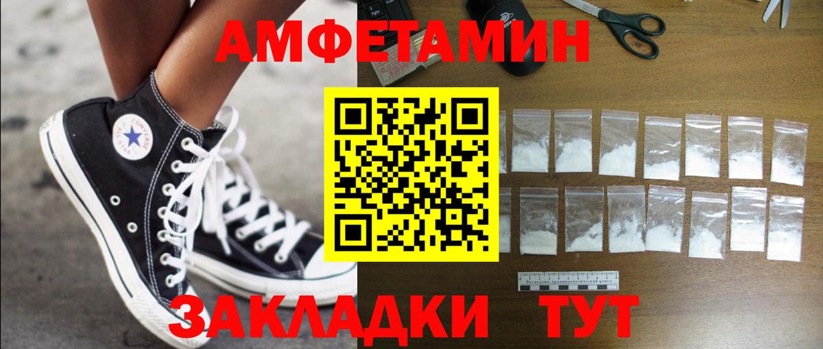 АМФ Premium Зерноград