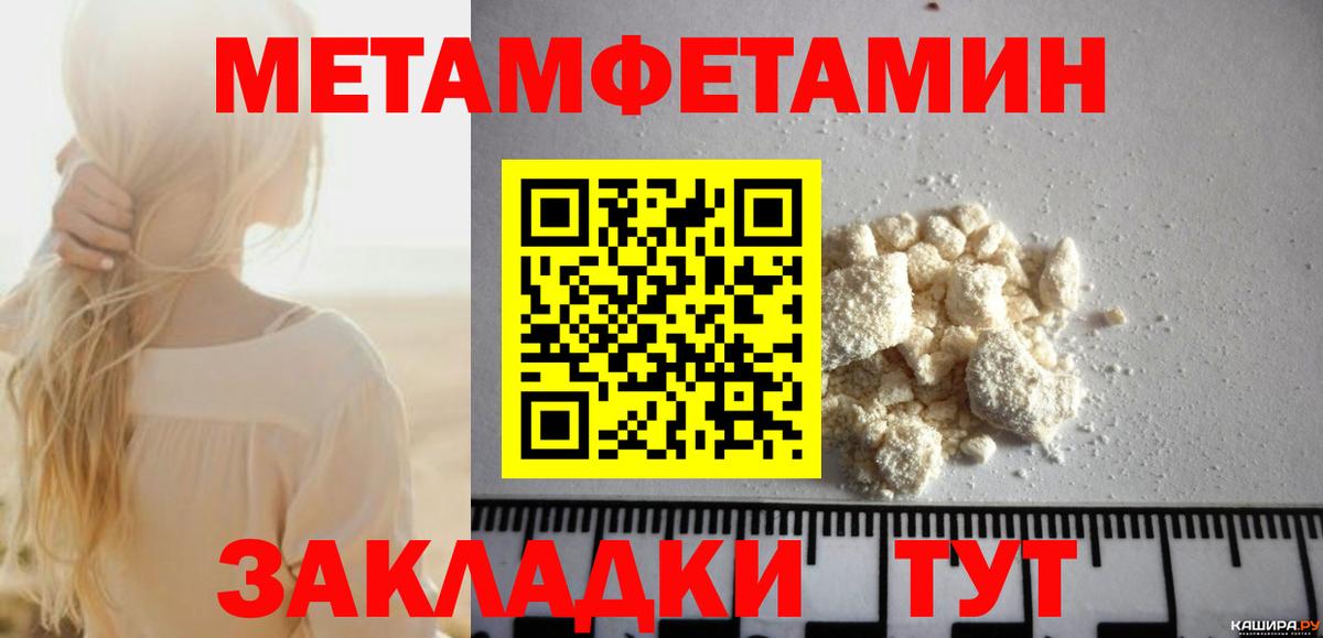 Амфетамин  АМФЕТАМИН Premium  АМФ  Зерноград  Вход с VPN 
