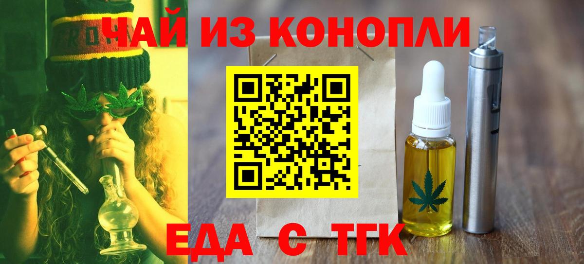 Canna-Cookies марихуана  Вход с VPN  Зерноград 