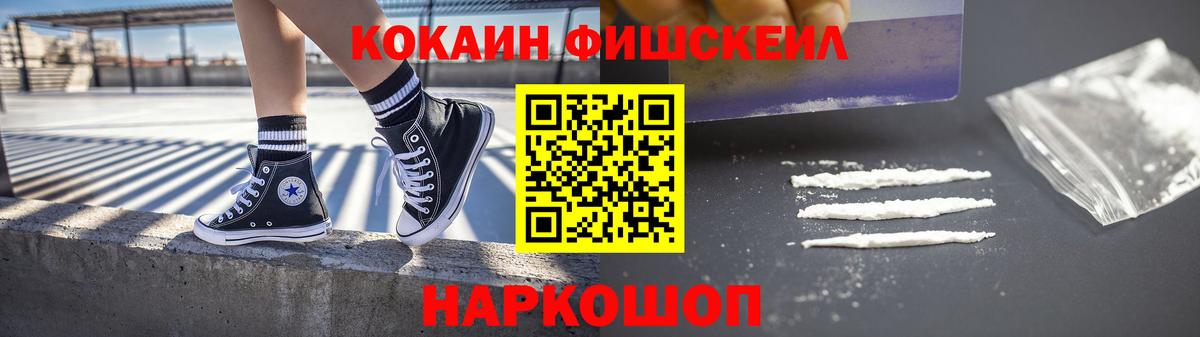 КОКАИН VHQ  КОКАИН Колумбийский  Вход с VPN  COCAIN  Зерноград 