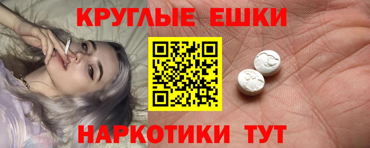 ЭКСТАЗИ Punisher  Вход с VPN  ЭКСТАЗИ  Зерноград 
