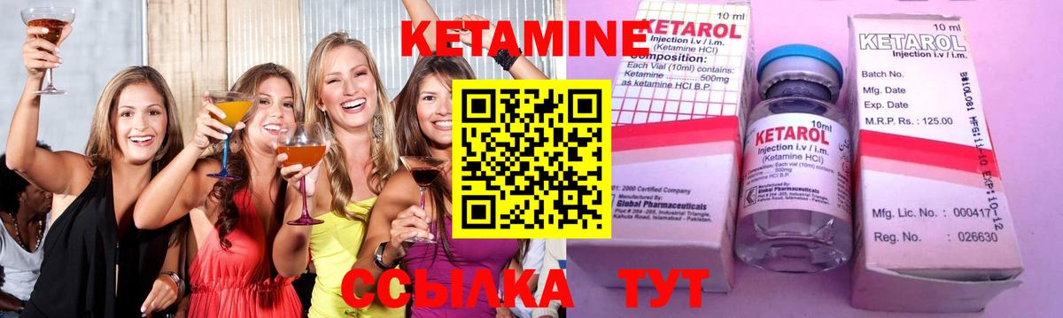 Зерноград  КЕТАМИН ketamine  KRAKEN tor  КЕТАМИН ketamine  площадка какой сайт  Вход с VPN 