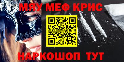 мескалин Гай
