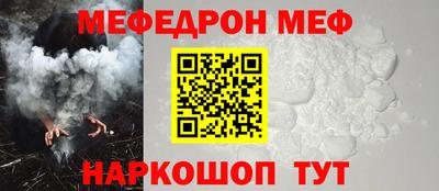мескалин Гай