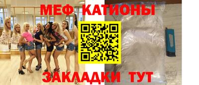 мескалин Гай