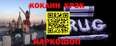 MDMA Premium VHQ Гатчина
