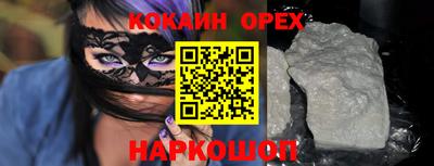 мескалин Гай