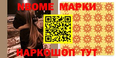 мескалин Гай