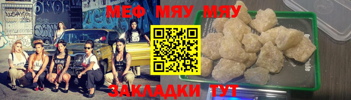 MDMA  Cocaine  Каннабис  Зерноград  ГАШ  Метамфетамин  Меф   Вход с VPN 