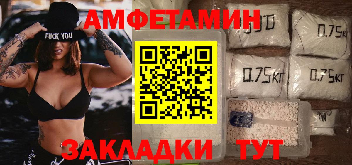 Метамфетамин Methamphetamine  Вход с VPN  Зерноград 
