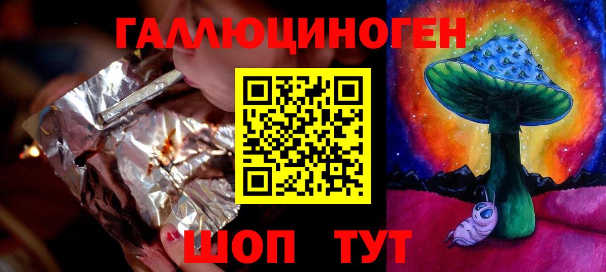 Зерноград  Псилоцибиновые грибы Magic Shrooms  Галлюциногенные грибы Cubensis  Вход с VPN 