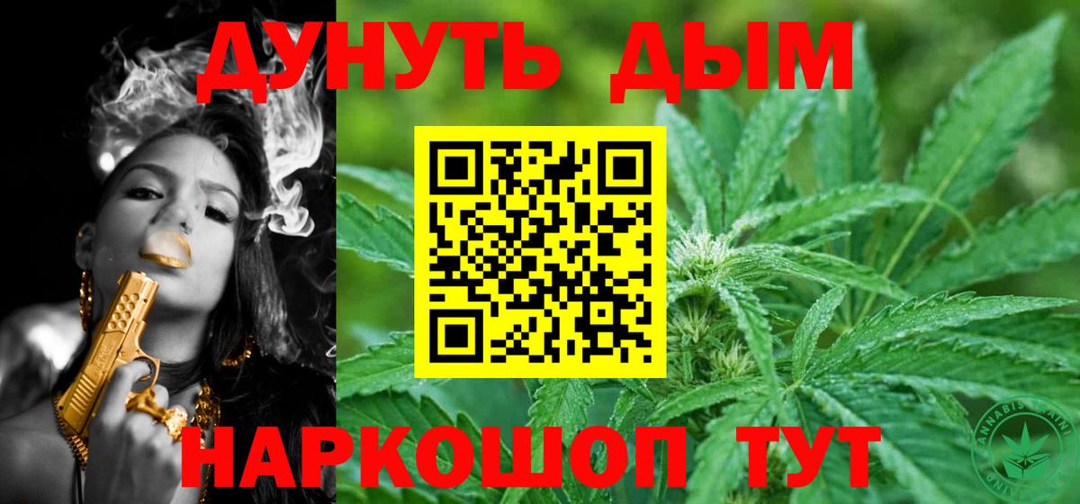 Бошки марихуана Amnesia Зерноград