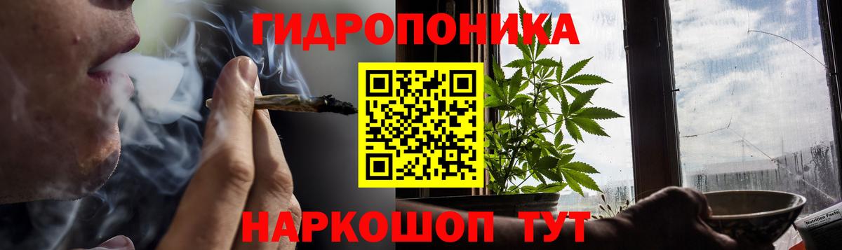 ГАШИШ Зерноград